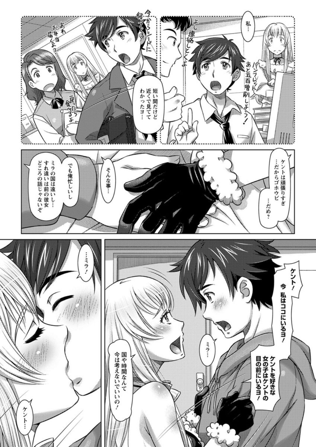 アクションピザッツDX 2019年1月号 [DL版]