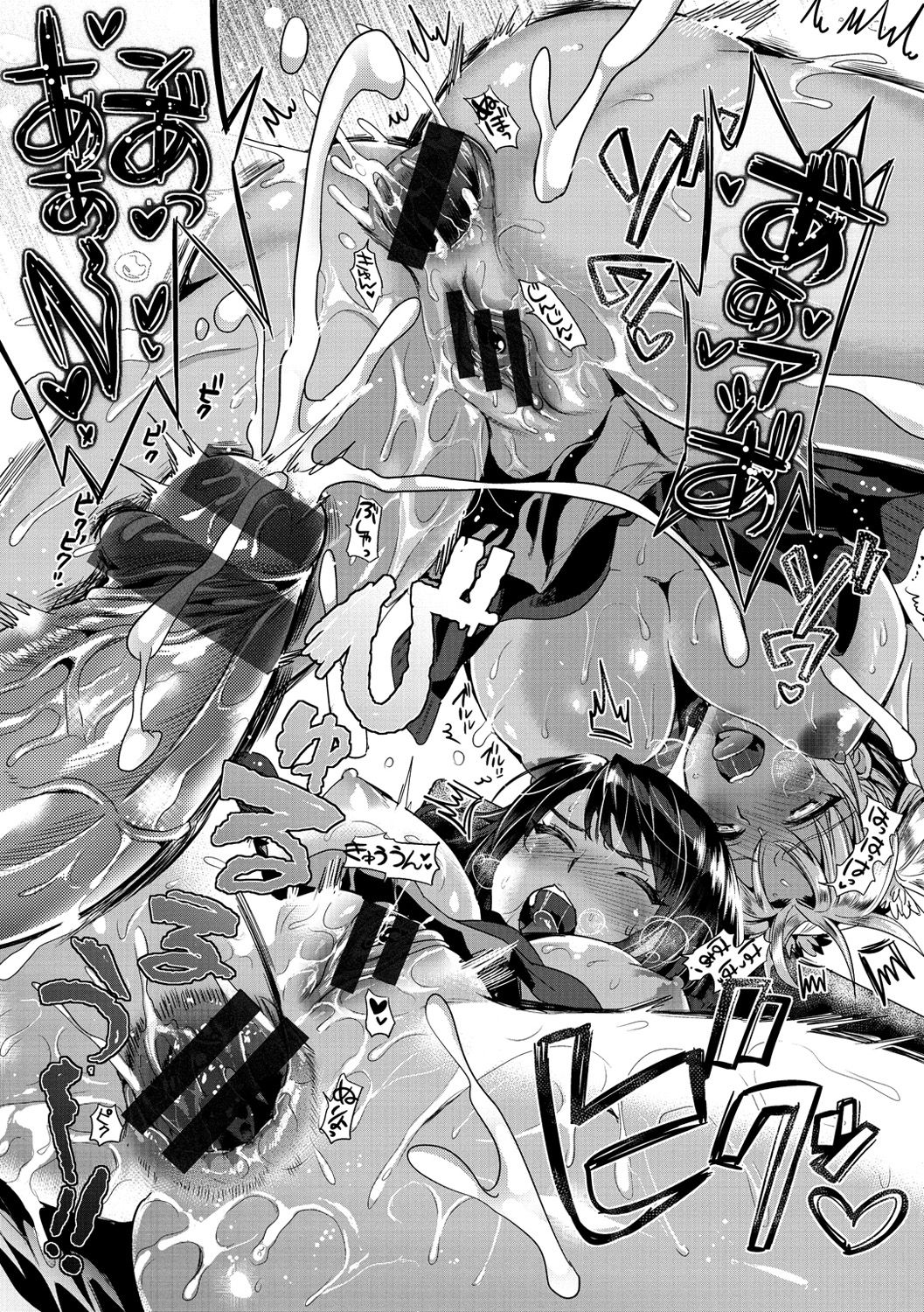 [小島紗] 純情ビッチハーレム [DL版]