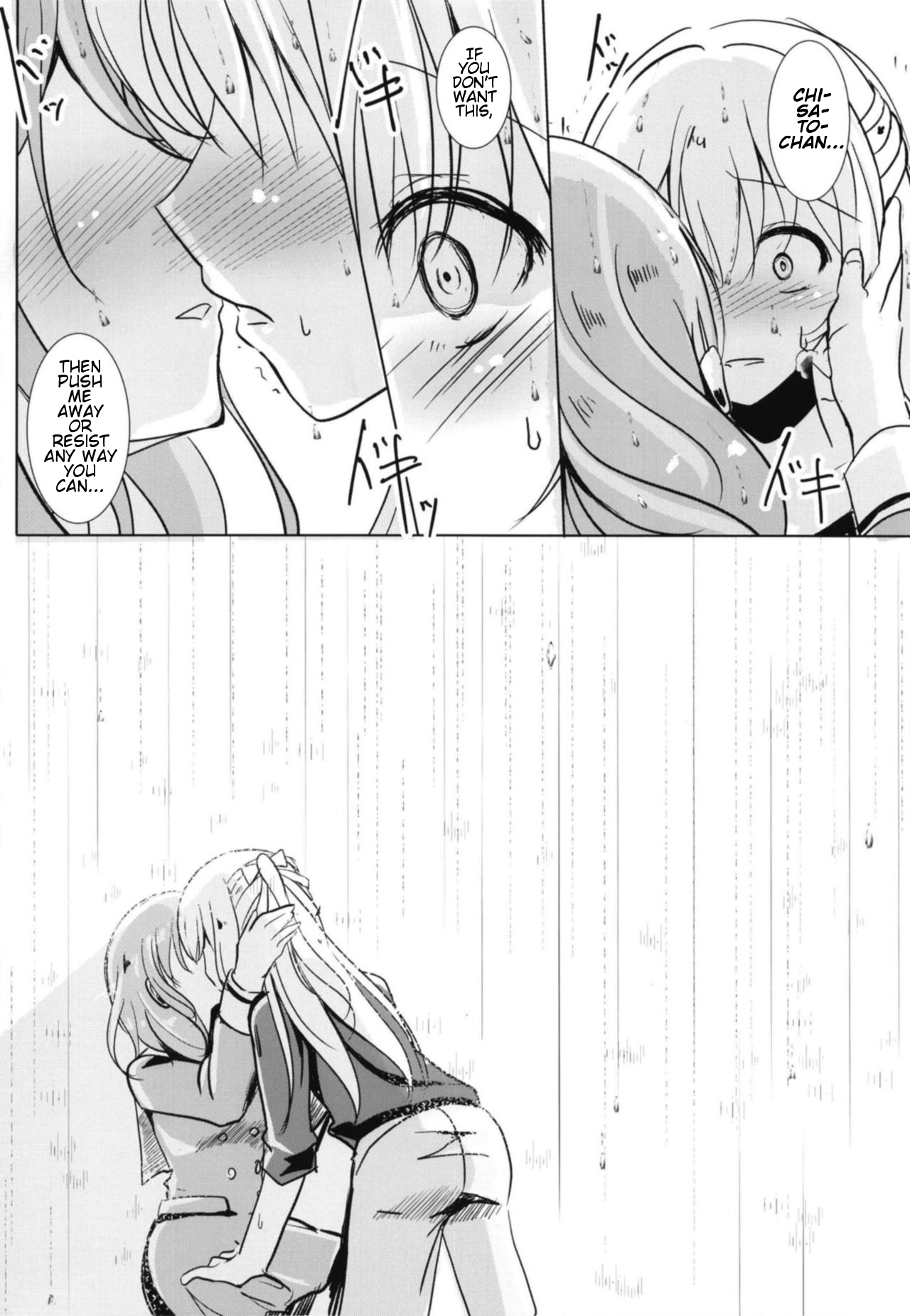 (BanG Dreamer's Party! 5th STAGE) [スペースくじら (くじらジオ)] そのくちびるはだれのもの (BanG Dream!) [英訳]