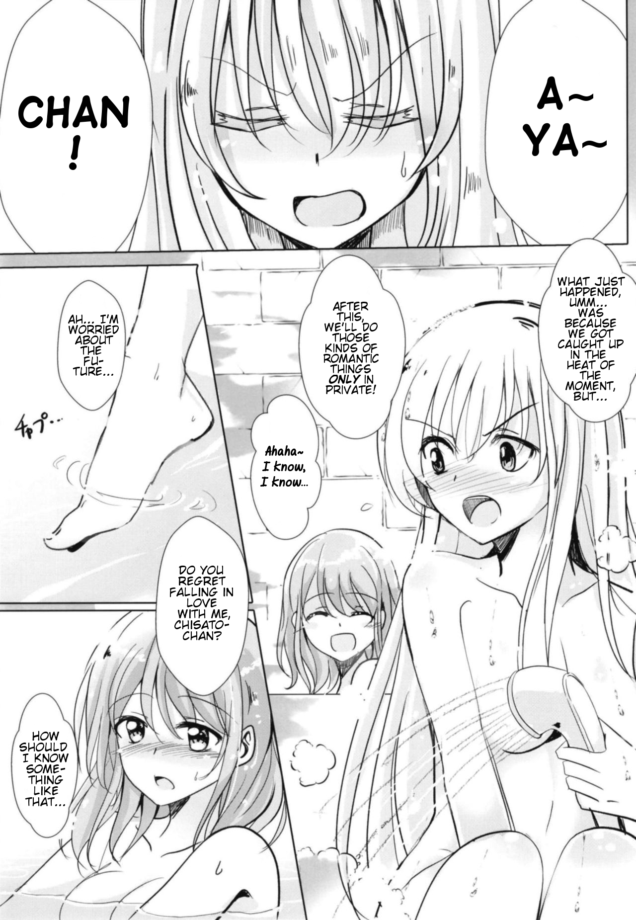 (BanG Dreamer's Party! 5th STAGE) [スペースくじら (くじらジオ)] そのくちびるはだれのもの (BanG Dream!) [英訳]