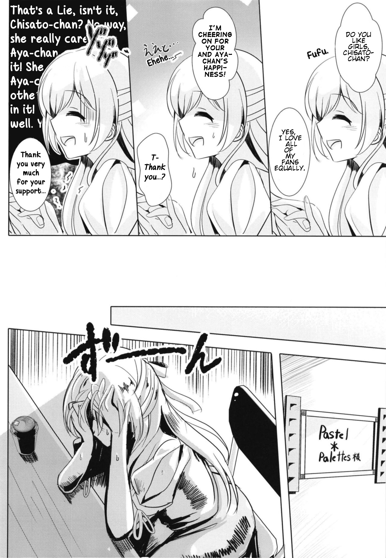 (BanG Dreamer's Party! 5th STAGE) [スペースくじら (くじらジオ)] そのくちびるはだれのもの (BanG Dream!) [英訳]