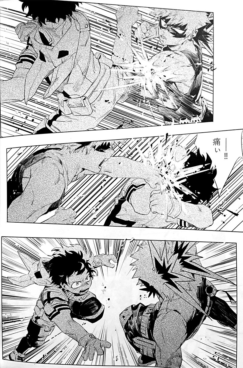 [kosho]遙かなるかなたe