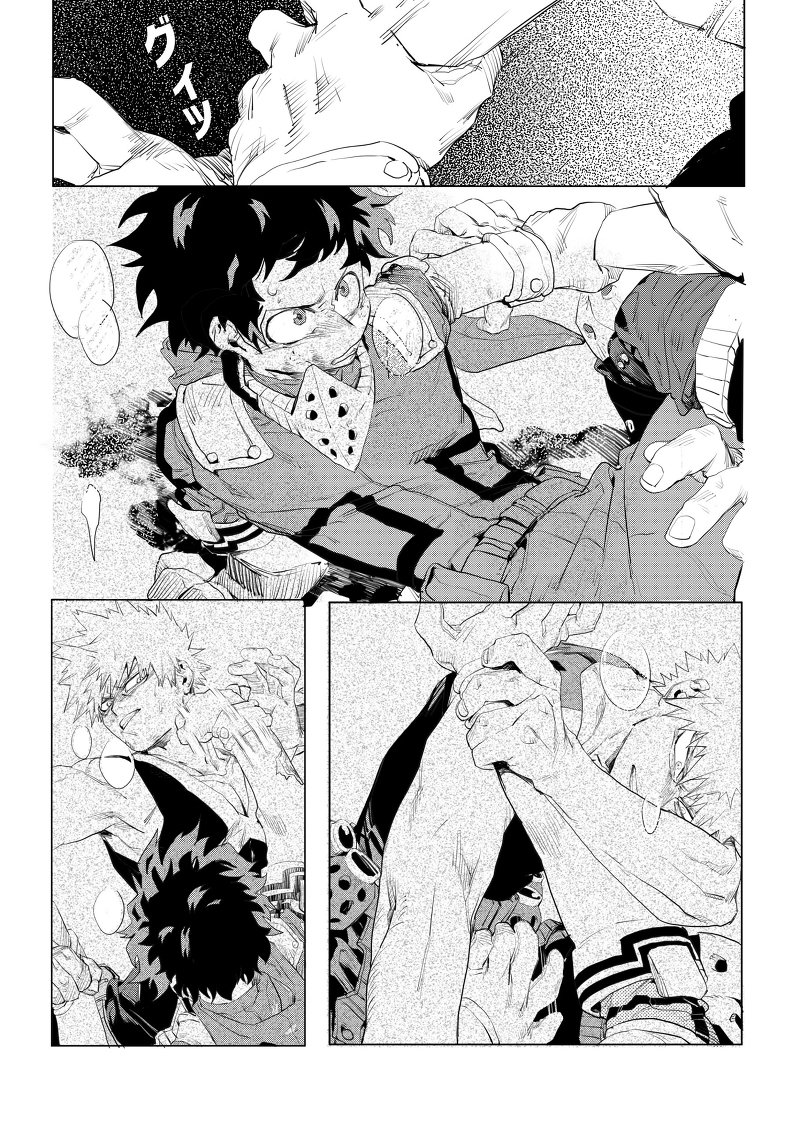 [kosho]遙かなるかなたe