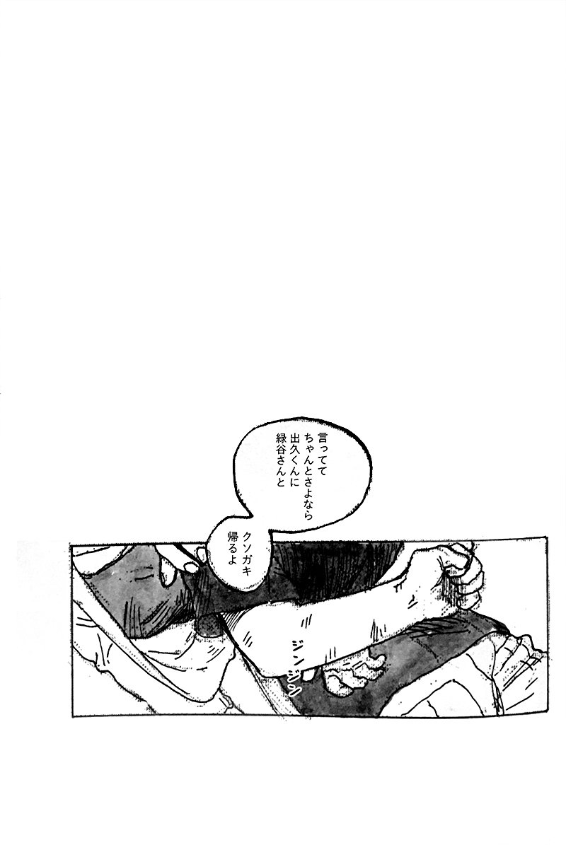 [kosho]遙かなるかなたe