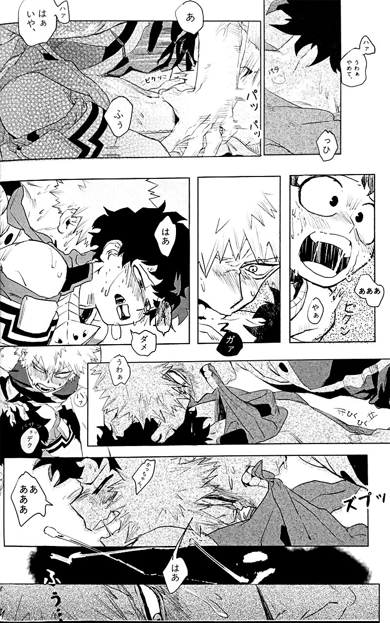 [kosho]遙かなるかなたe