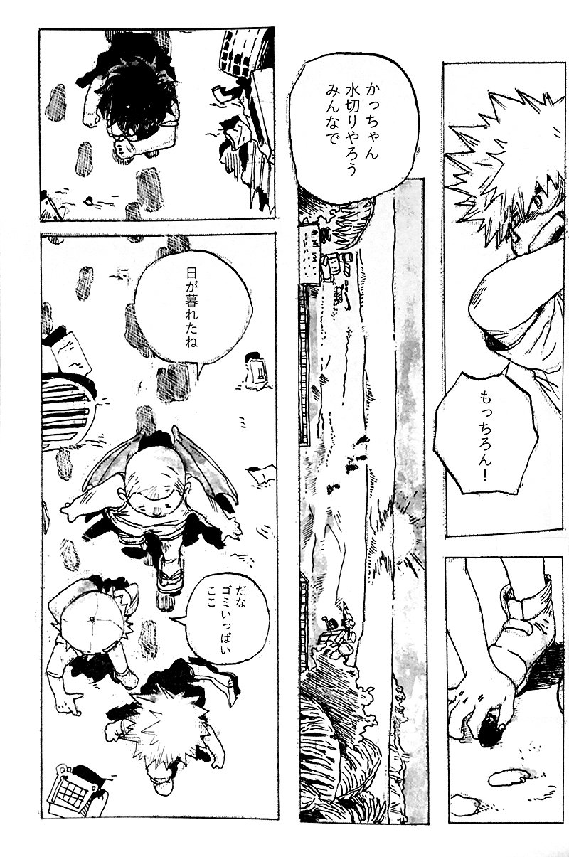 [kosho]遙かなるかなたe