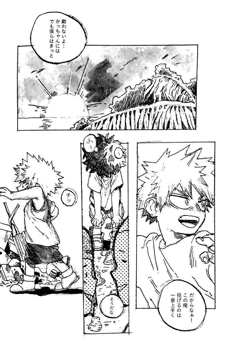 [kosho]遙かなるかなたe