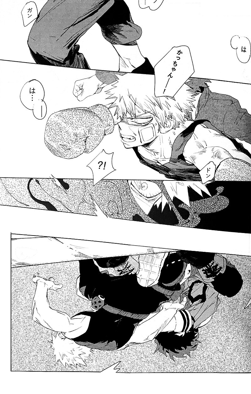 [kosho]遙かなるかなたe