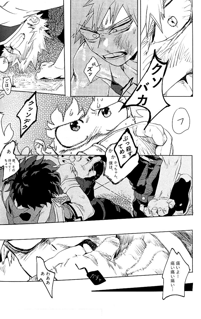 [kosho]遙かなるかなたe