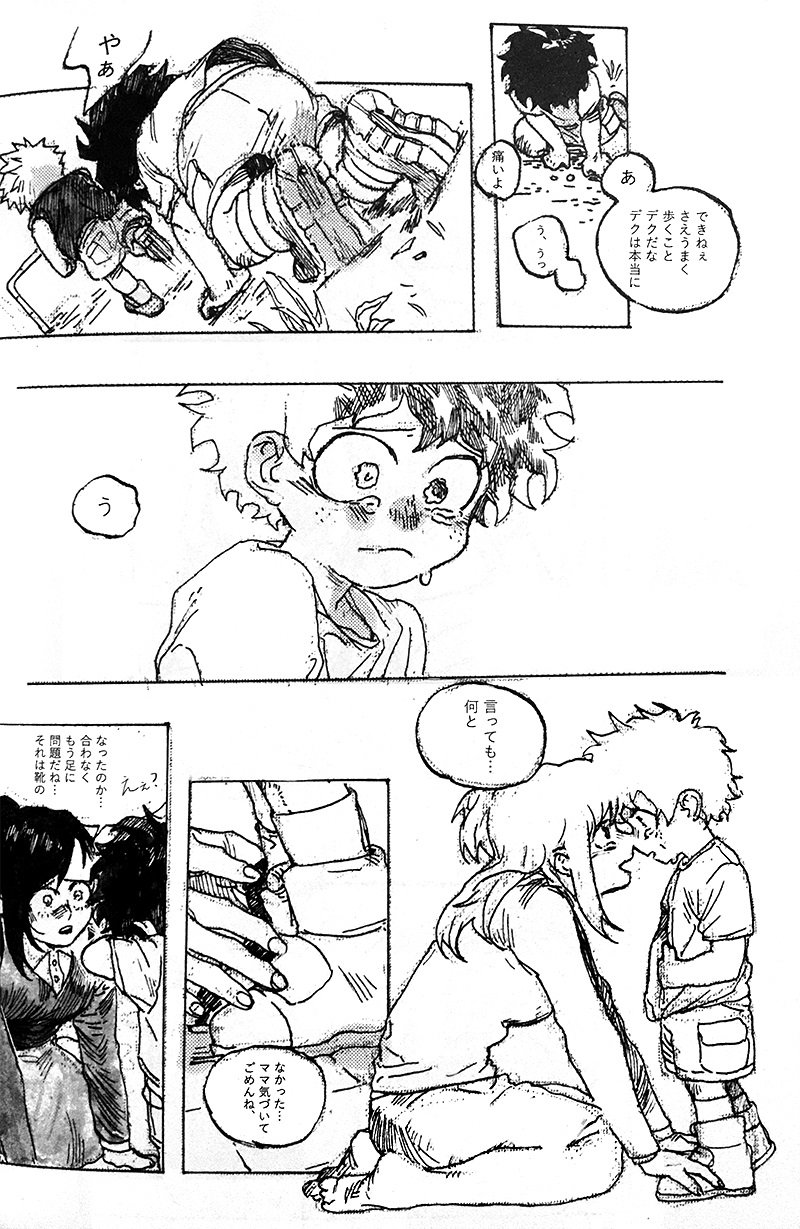 [kosho]遙かなるかなたe