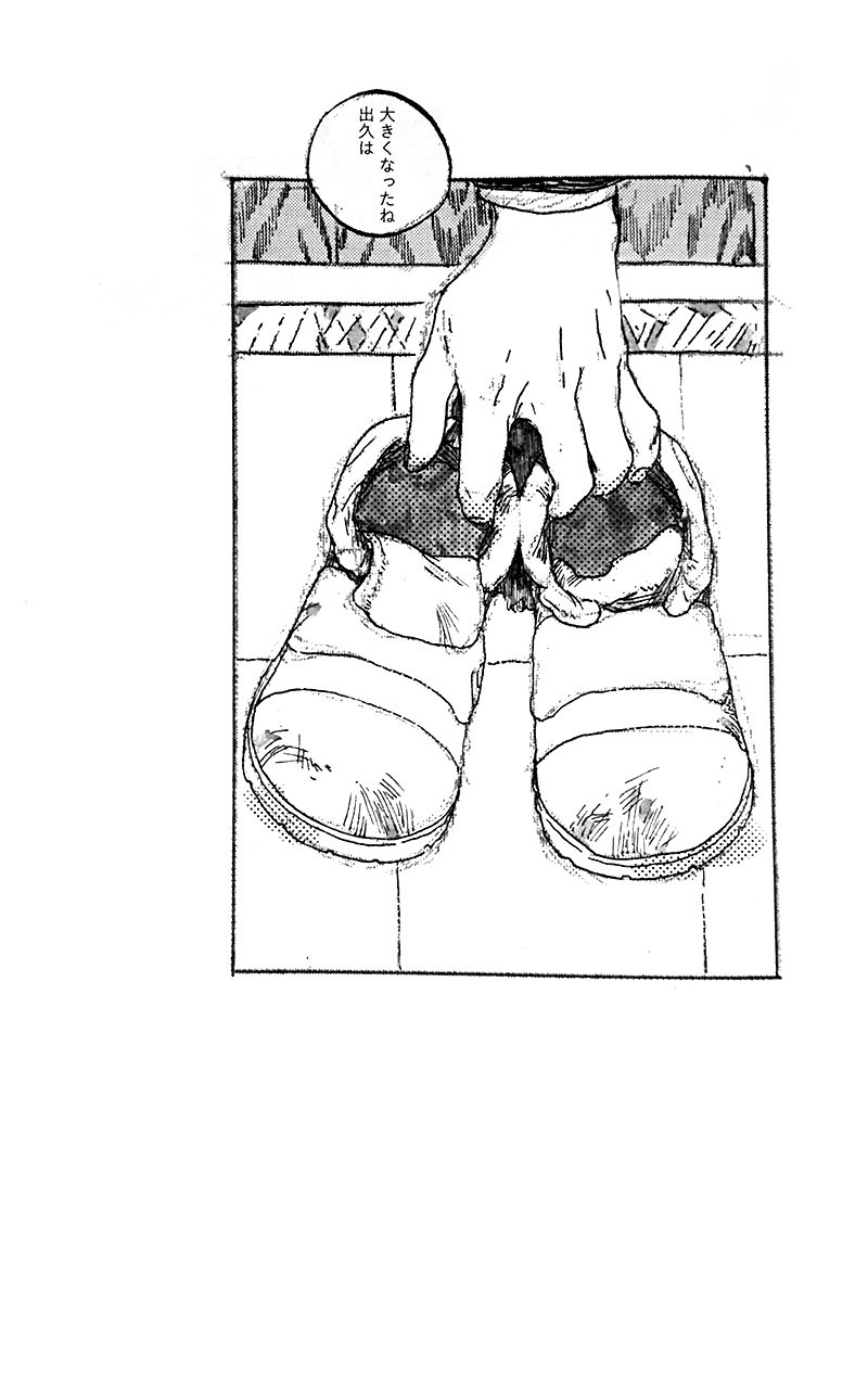 [kosho]遙かなるかなたe