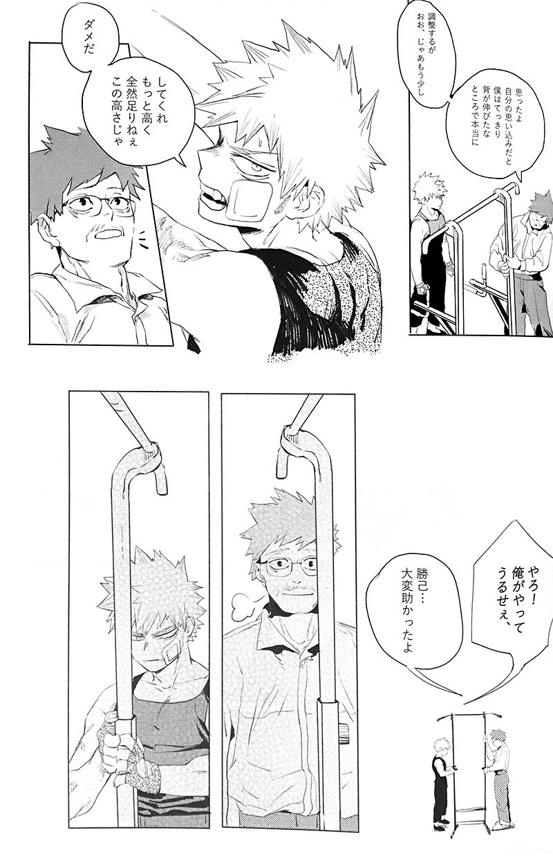 [kosho]遙かなるかなたe