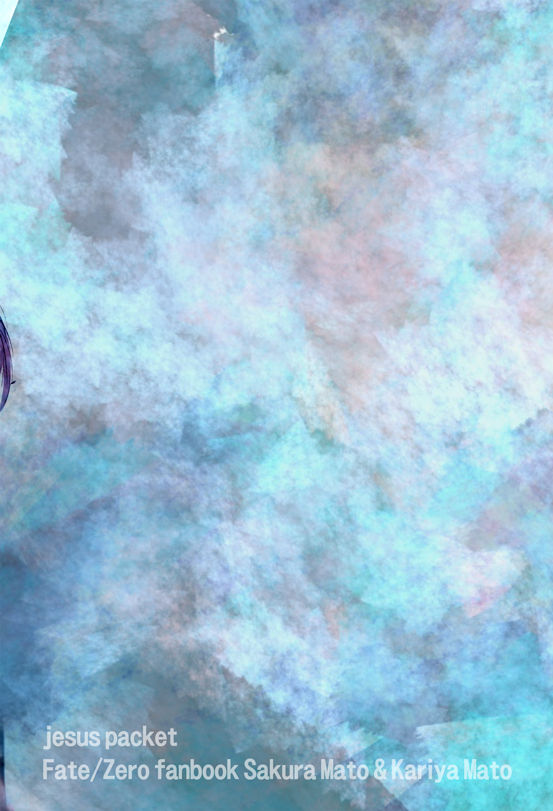 [つきりん] 桜雁桜本 (Fate/Zero) [DL版]