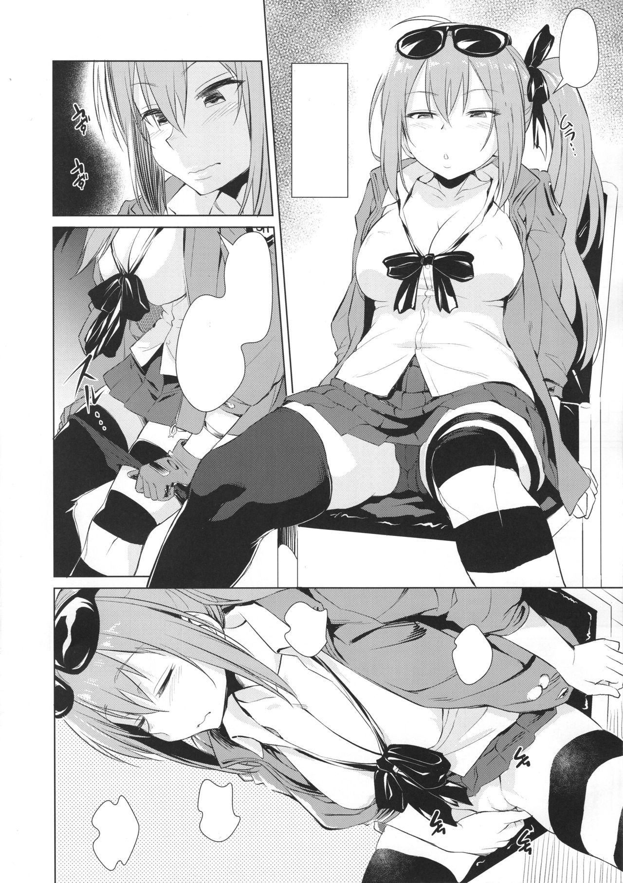 (C95) [AERODOG (inu)] カリーナの欲情 (少女前線)[無字]