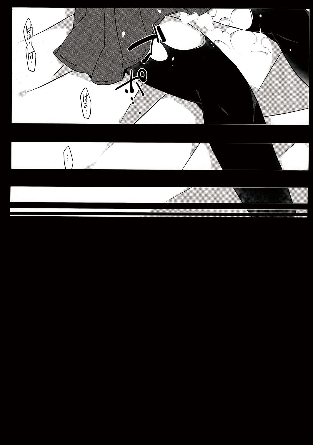 (C90) [サンセットビーチ (ハマー)] 暗がりメルト (化物語)[中国翻訳]