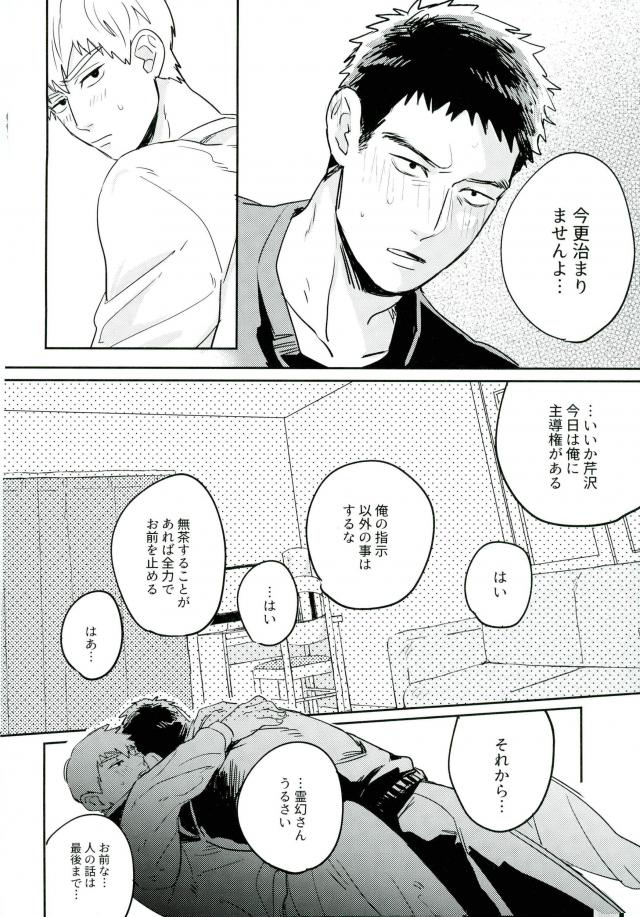 ファーストナイト-ファーストナイト