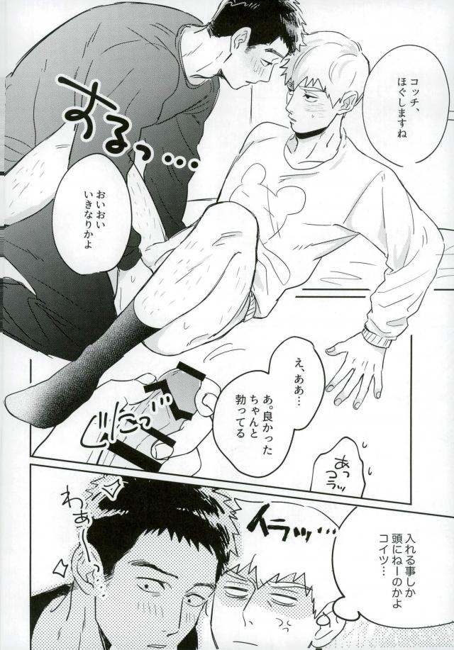 ファーストナイト-ファーストナイト