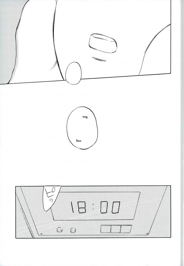 霊幻新隆28歳、弟子とおねショタシチャトーして。