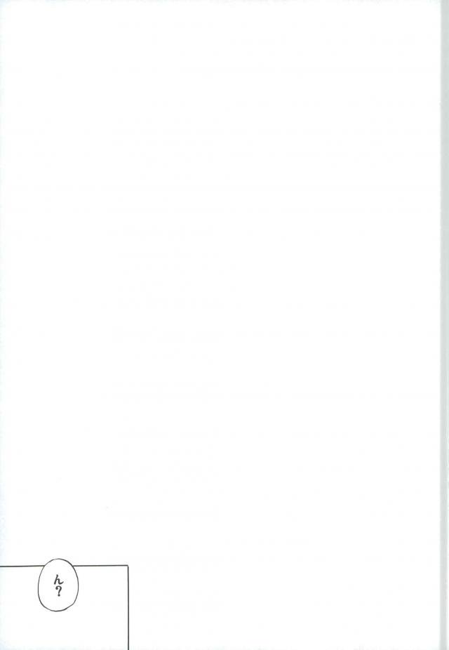 霊幻新隆28歳、弟子とおねショタシチャトーして。