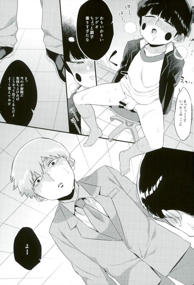 【PNami（キトチンマン）】ぼくにわ、先生がふたりイル