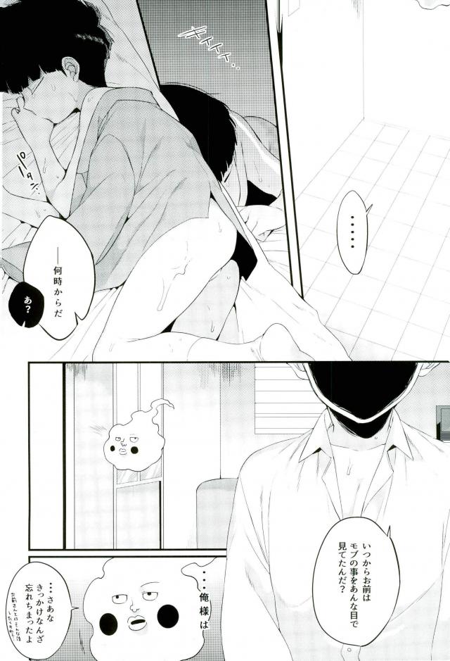 【PNami（キトチンマン）】ぼくにわ、先生がふたりイル