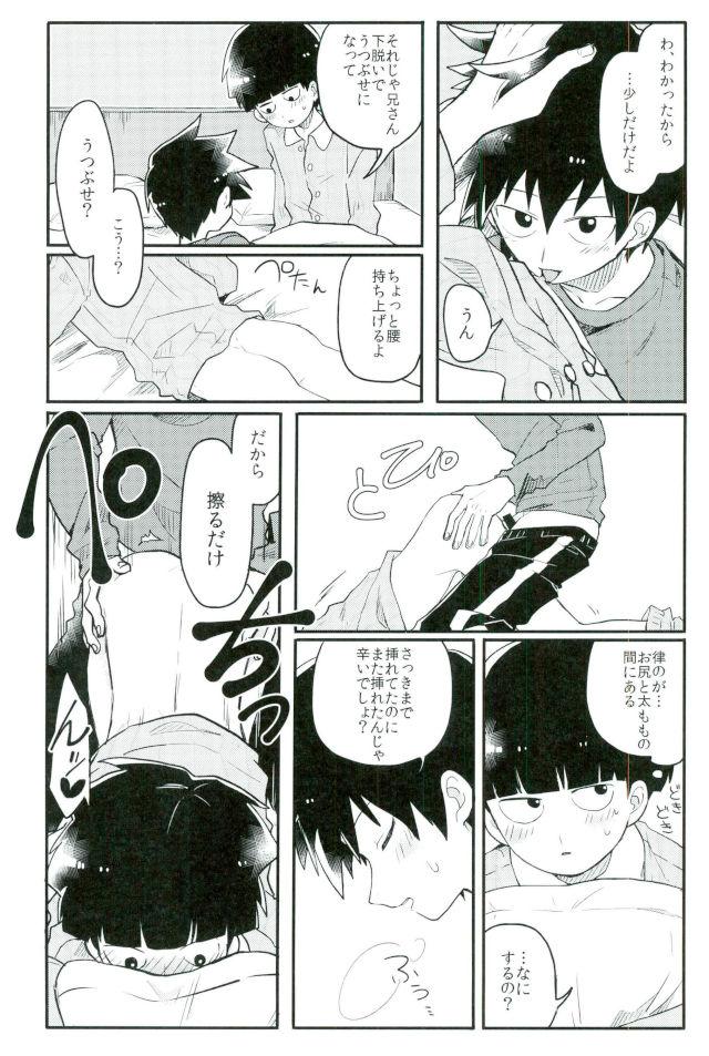 シンクロナイズドホワイト-シンクロホワイト