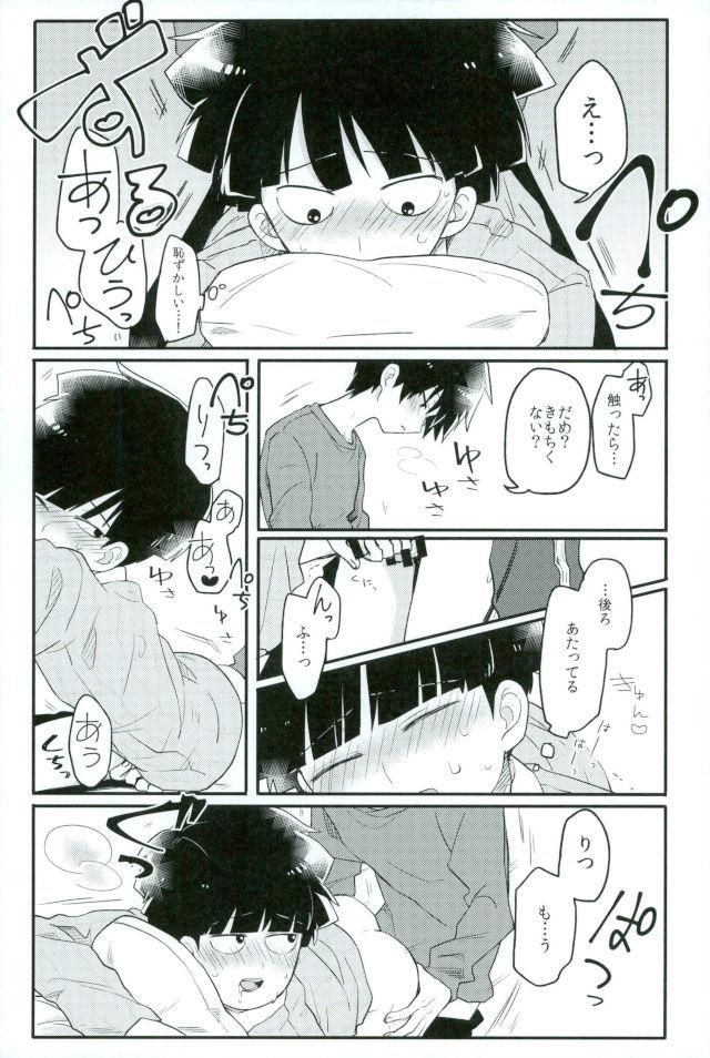 シンクロナイズドホワイト-シンクロホワイト