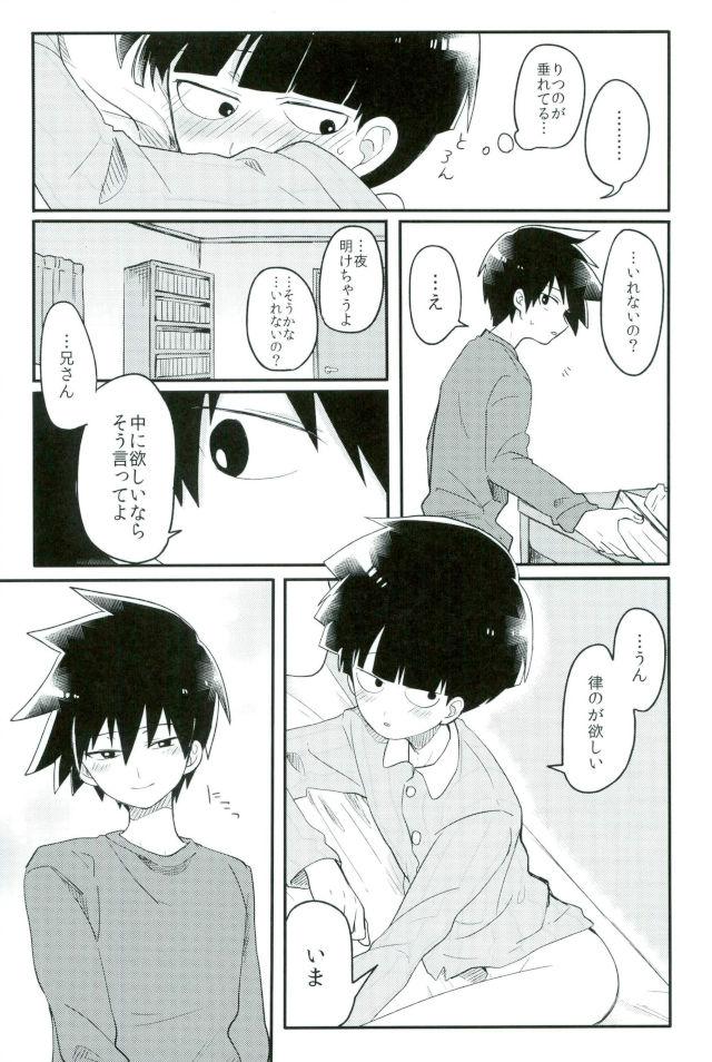 シンクロナイズドホワイト-シンクロホワイト