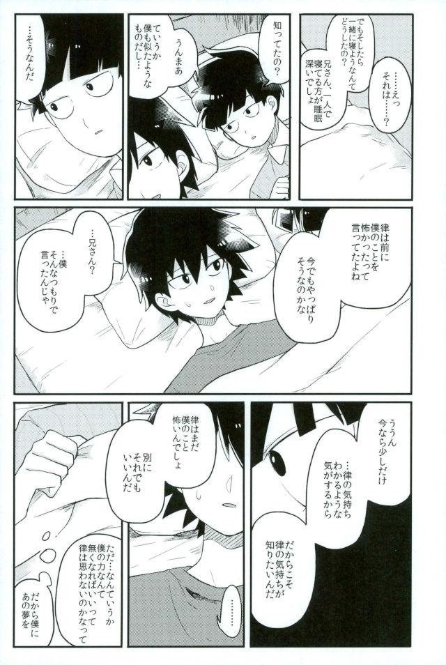 シンクロナイズドホワイト-シンクロホワイト