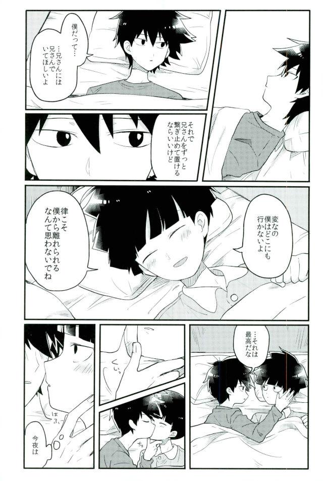 シンクロナイズドホワイト-シンクロホワイト