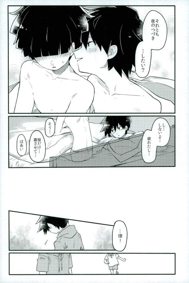 シンクロナイズドホワイト-シンクロホワイト