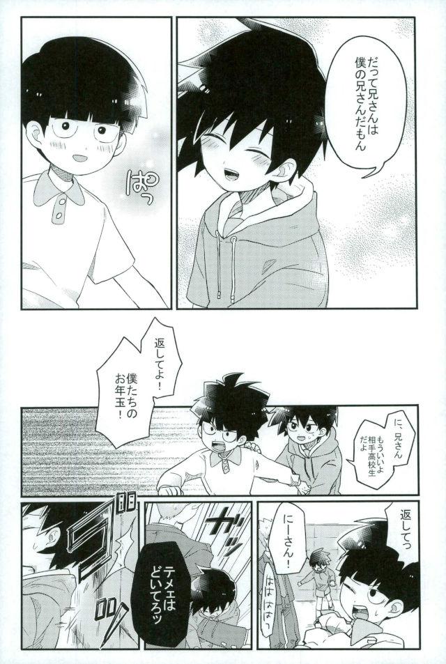 シンクロナイズドホワイト-シンクロホワイト