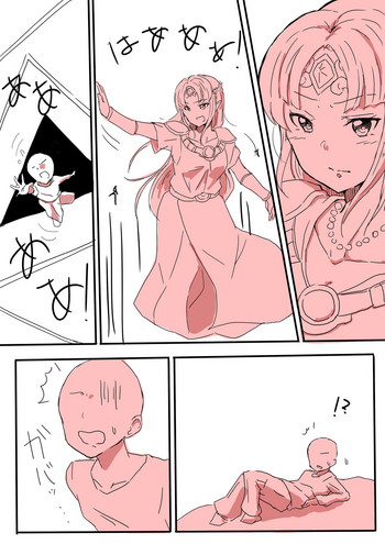 [くりっぷ] ゼルダ丸呑み