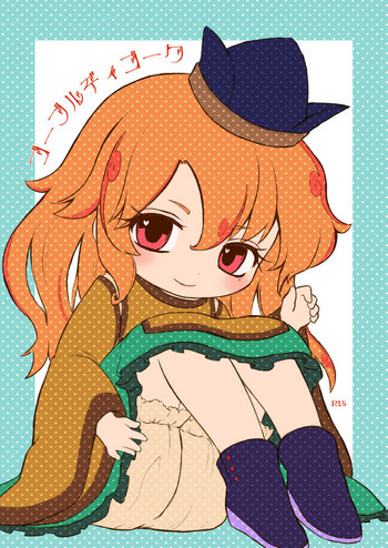 [MILKPOP (レキシタイふのじ)] ゴーブルディゴーク (東方Project) [DL版]