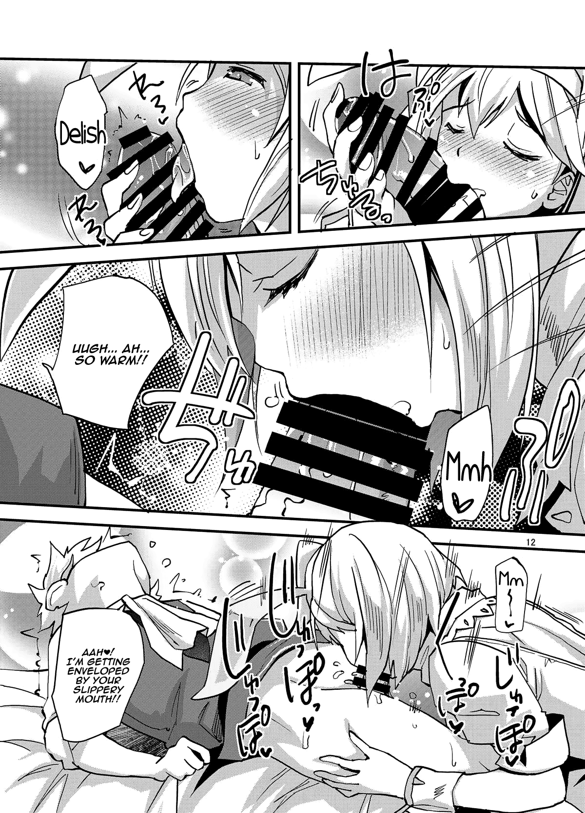 (C93) [ゆにきゅう (らくじん)] セージータさんの甘々筆おろし (グランブルーファンタジー) [英訳]