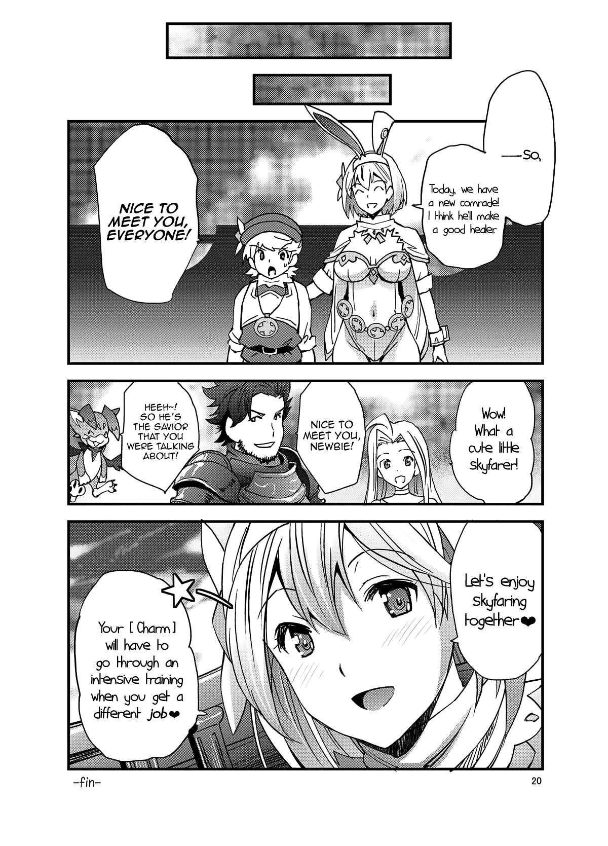 (C93) [ゆにきゅう (らくじん)] セージータさんの甘々筆おろし (グランブルーファンタジー) [英訳]