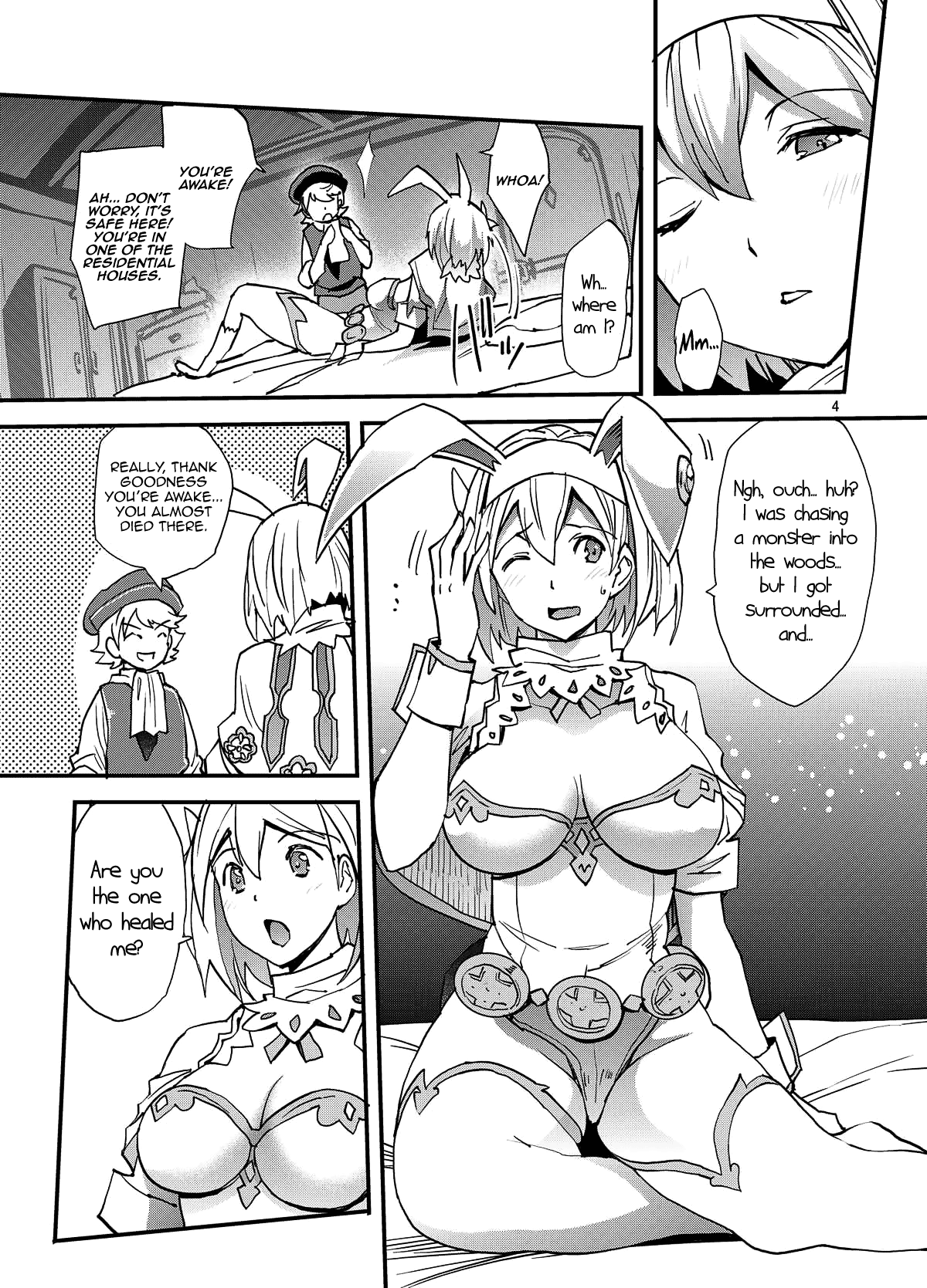 (C93) [ゆにきゅう (らくじん)] セージータさんの甘々筆おろし (グランブルーファンタジー) [英訳]