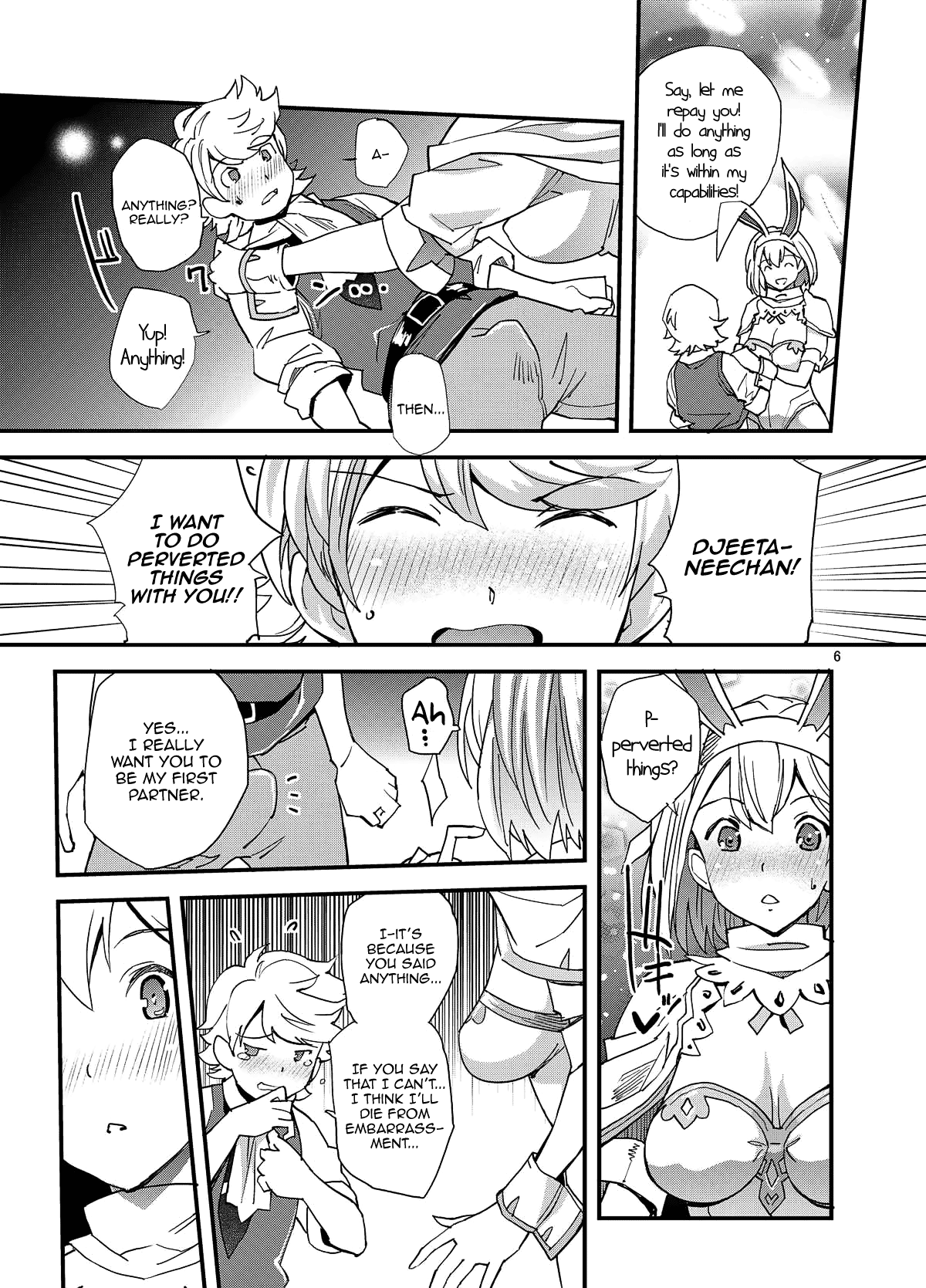 (C93) [ゆにきゅう (らくじん)] セージータさんの甘々筆おろし (グランブルーファンタジー) [英訳]