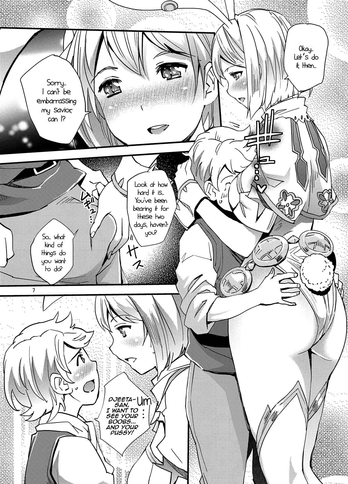 (C93) [ゆにきゅう (らくじん)] セージータさんの甘々筆おろし (グランブルーファンタジー) [英訳]