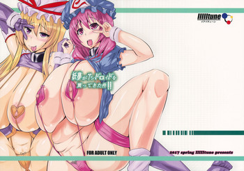 (例大祭14) [IIIIItune (しっぷfx)] 妖夢がアンドロイドを買ってきた件!! (東方Project)