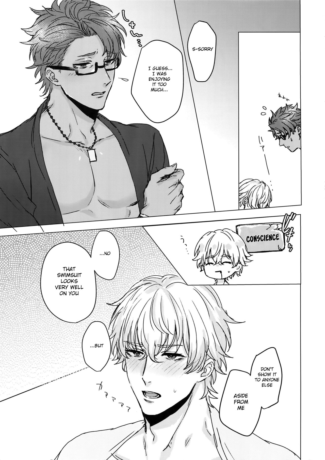 [anchor (八重)] Shining Violet (Fate/Grand Order) (英訳)