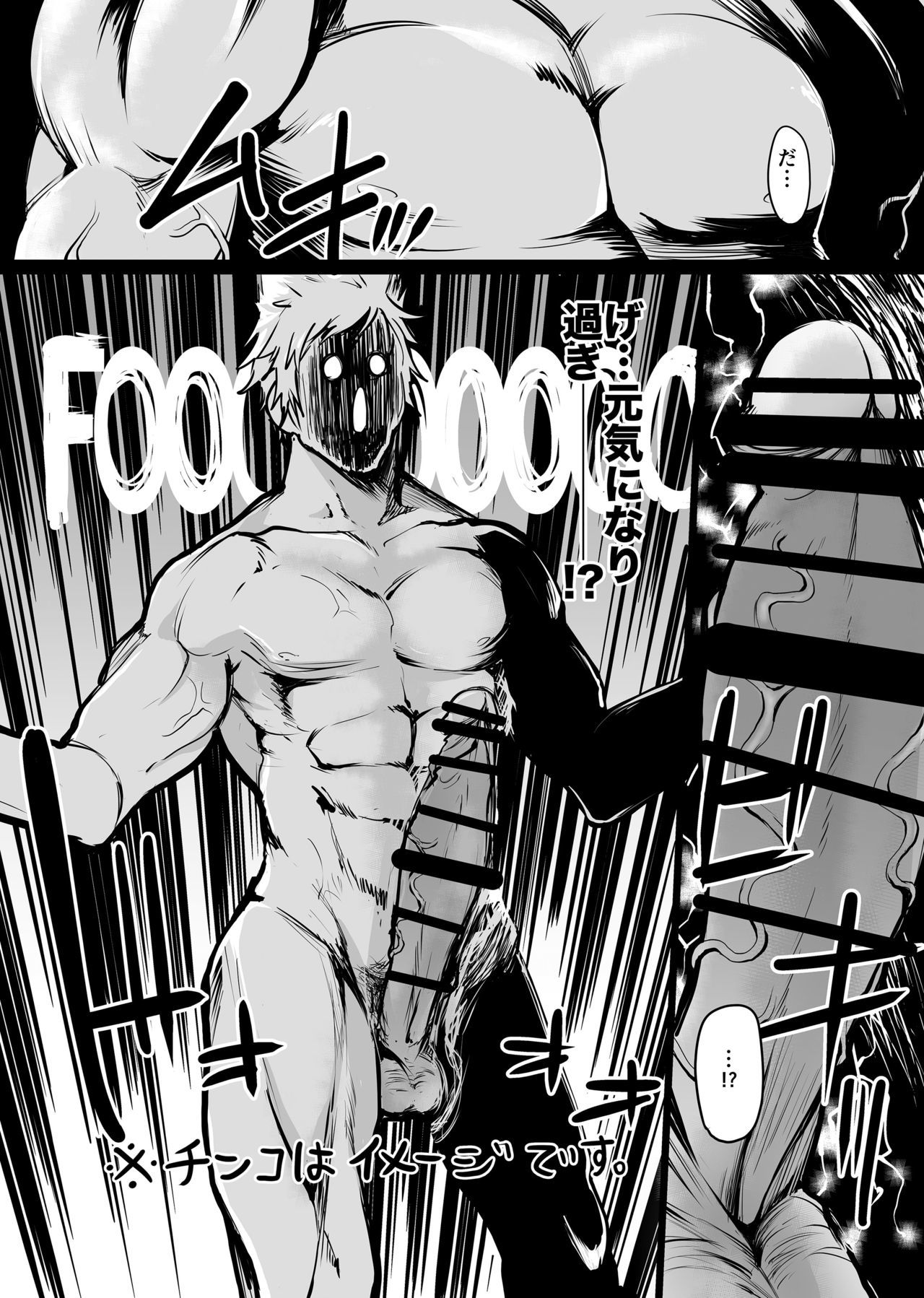 幽霊少女京装ホウ