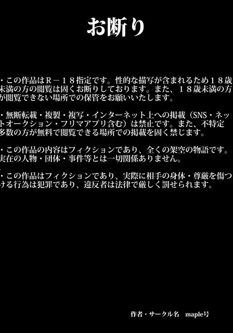 巨乳妻が女性客に何でもできる店員に話しかける時