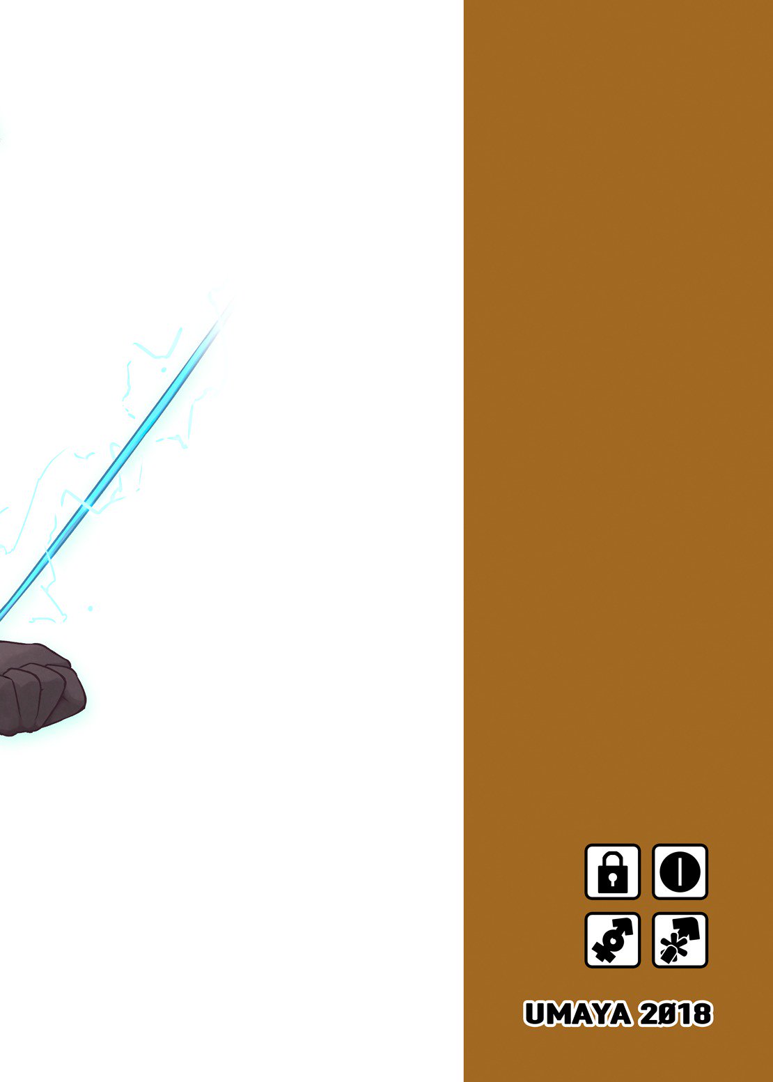 こんじょうちゼロ