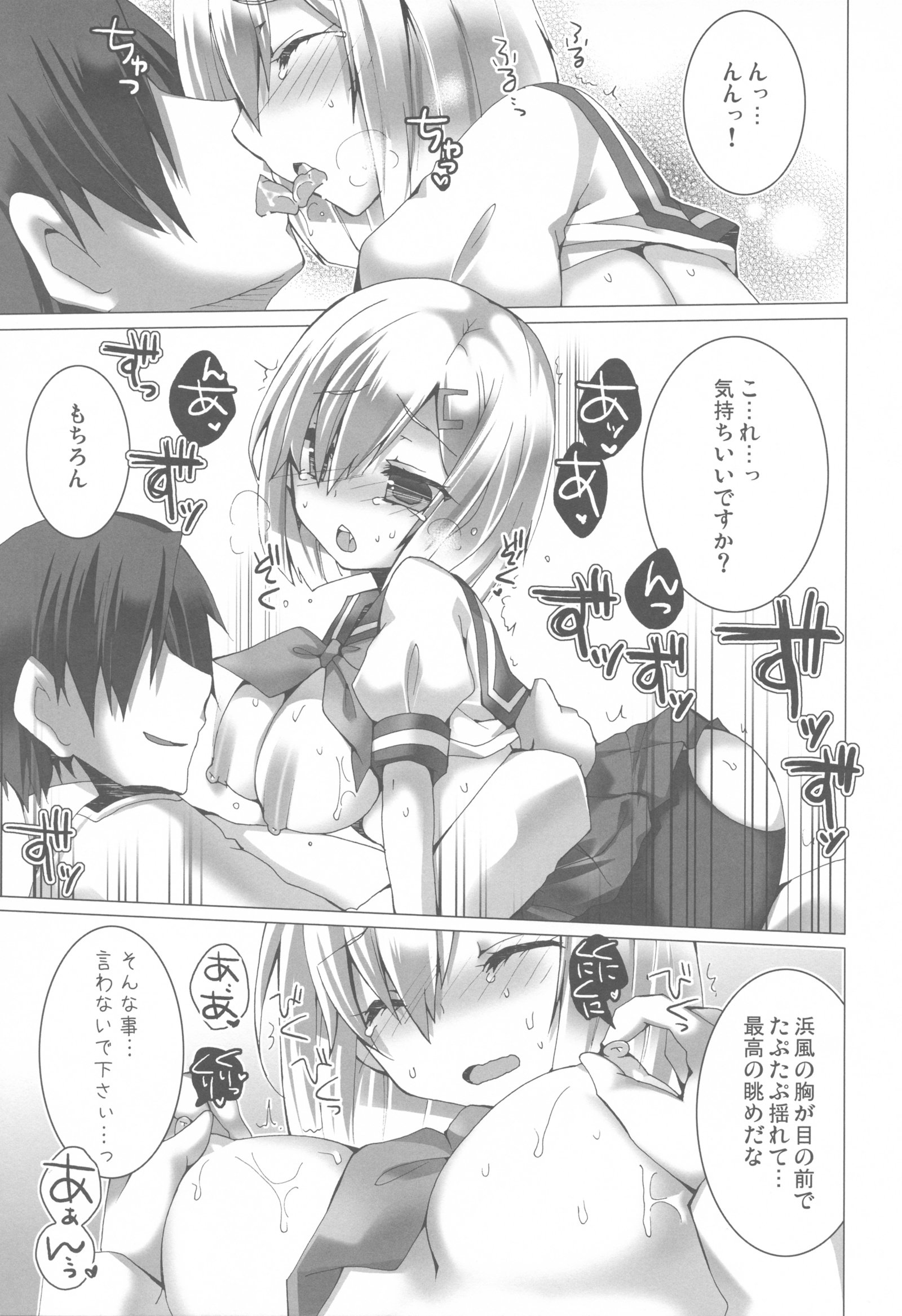 こんにゃくかっこまじ！