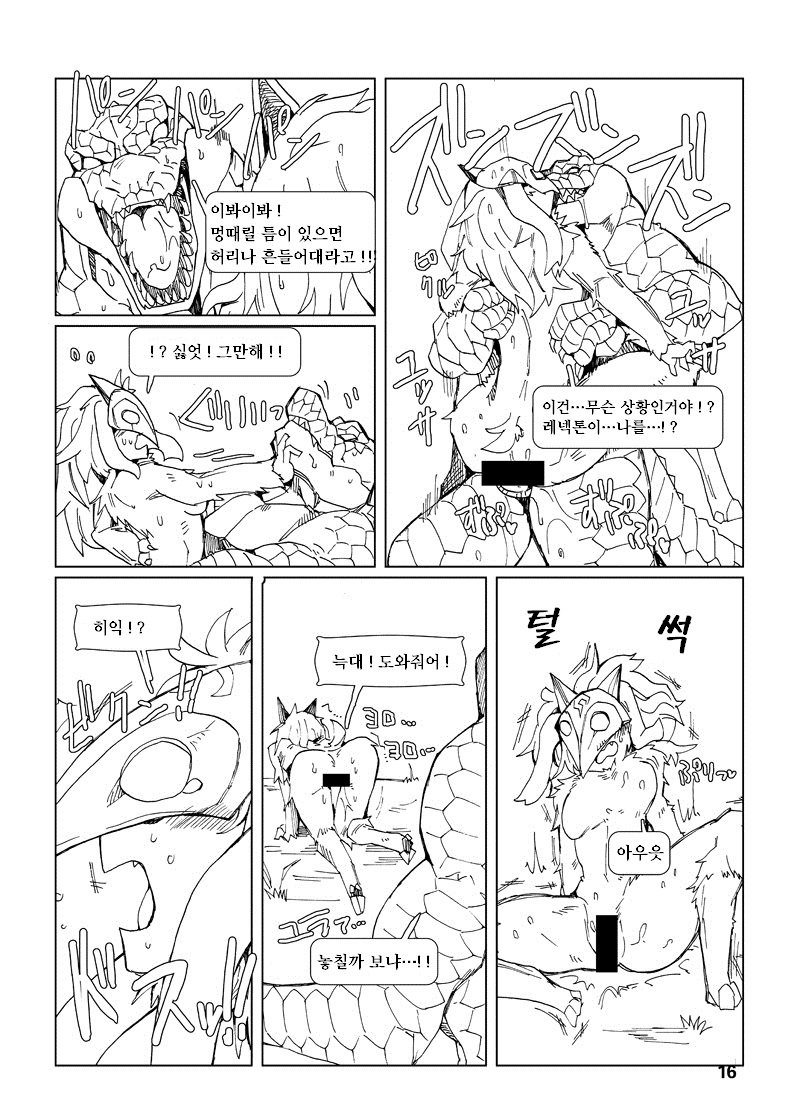 空腹はどのように感じますか？ 3