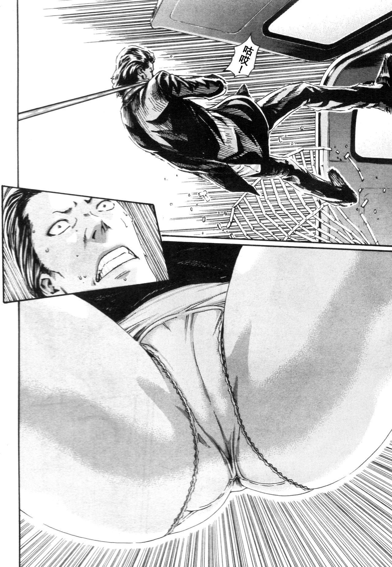 寄性獣医鈴音Ch。 55