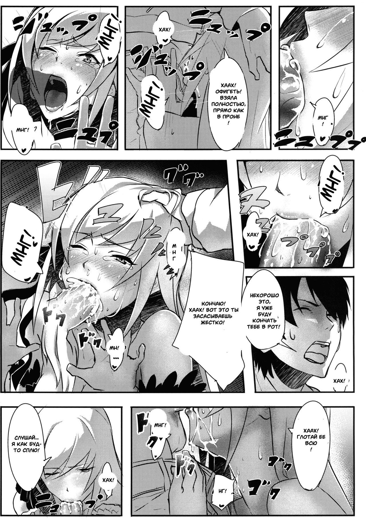 KISSxSHOT