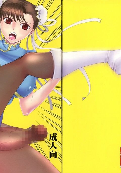 カク娘ふたなりスカサイロク