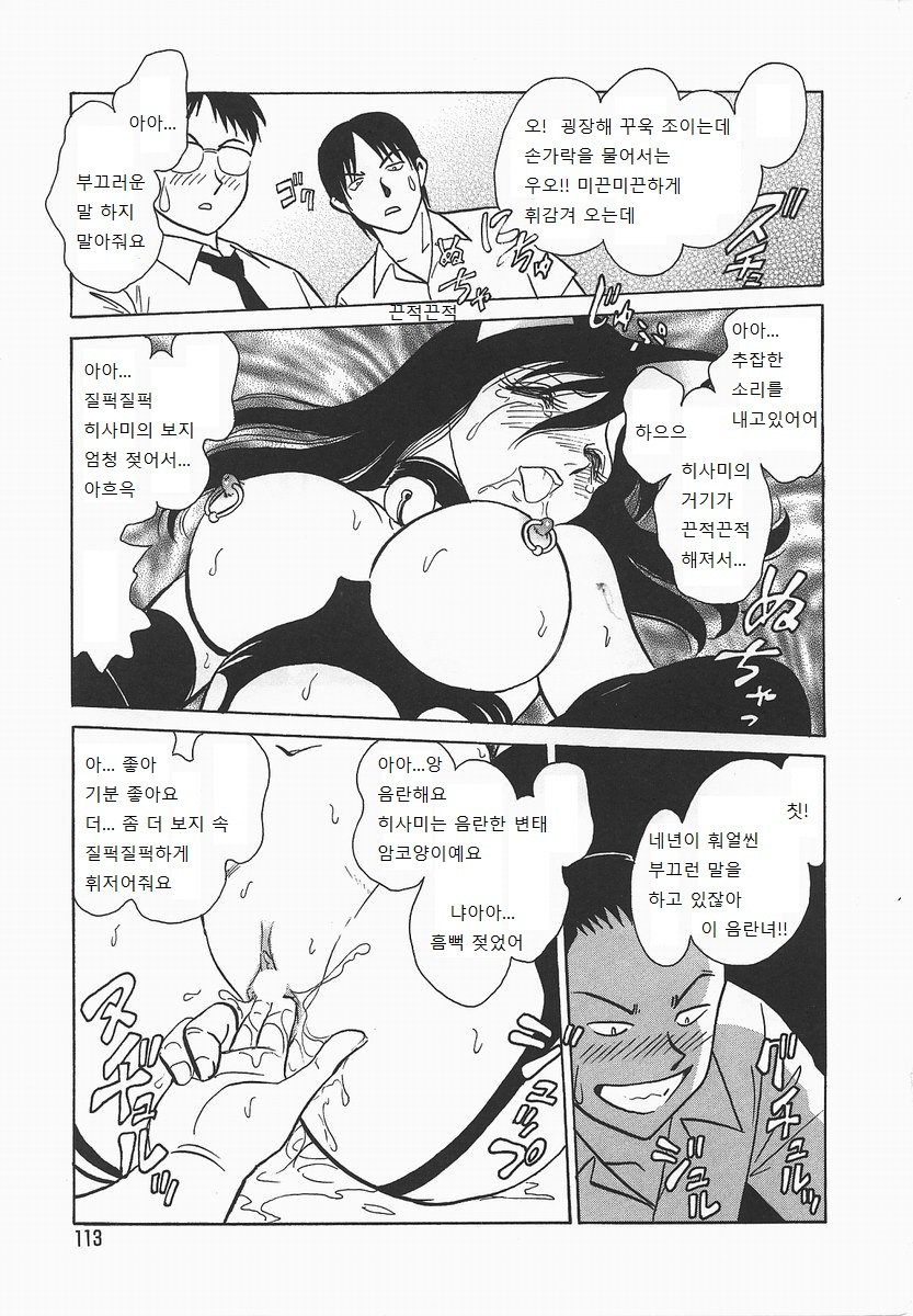 ミダラナカガイジュギョウ